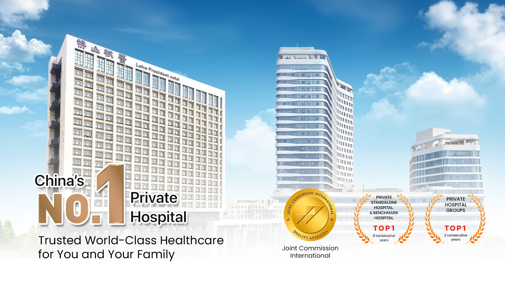 Foshan Fosun Chancheng Hospital