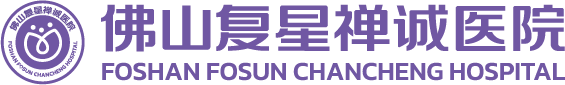 Foshan Fosun Chancheng Hospital